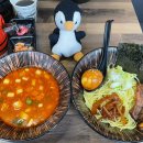 이츠모라멘 이미지