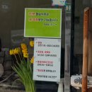 논현로31길 44 | 양재역 근처 아담한 닭갈비 노포 &#39;춘천우리닭갈비&#39;