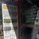 해송약국 네이버블로그