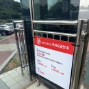 온금근린공원 이미지