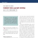 2020-주149 이미지