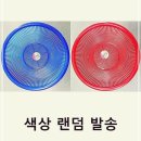 바구니 식당 이미지