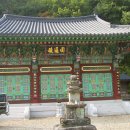 대산사 - 572 | 대산사