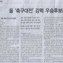 올데이스포츠 Daum카페