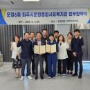 파주시운정종합사회복지관 이미지