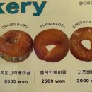 그릭너리 이미지
