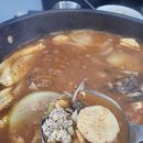 오서방 양푼이동태찌개