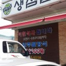 고을한식뷔페 이미지