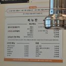 광동숯불오리 이미지