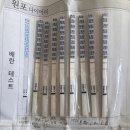 원포 | 임신준비과정/자연임신/배란테스트기 추천/원포배란테스트기 후기