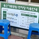 기지 | 무료로 미국 감성 느끼기 - 은근 볼거리 많은 용산미군기지 후기