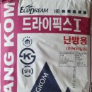 한솔골재 이미지