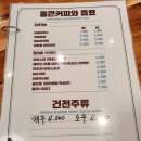 통큰핫떡볶이 이미지