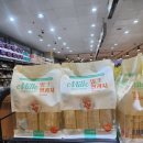 아기달과자점