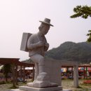 화개장터 이미지