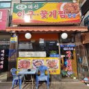 원조마산아구 이미지