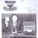 기쁜소리사 이미지