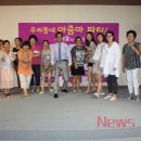 우리동네아줌마