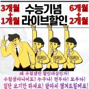 순천만정원로 이미지