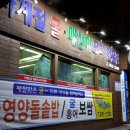 굴이랑매생이랑(영등점) 이미지