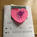 광양제철유치원 이미지