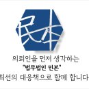 법무법인더케이