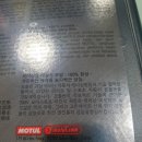 유진카경정비 | 엔진오일 교환과 100%합성유 추천 신내동 엔진오일 전문점