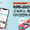 ㈜대한고속 이미지