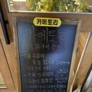 진주 칠암동 카메토리 로바다야키 이자카야 오마카세 닭구이 맛집 진주 핫플 술집