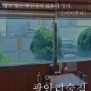 공드림공인중개사사무소 이미지
