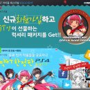 그랜드캐슬PC방 게임동아