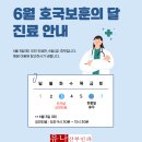 유나산부인과의원 이미지