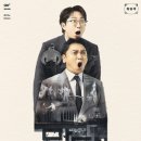 만담