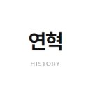 휴릭스 이미지