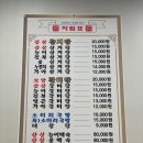 가야금계탕 이미지