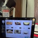 돈이랑성산점 - 58037 | [여행] 24개월 아기와 제주 성산 맛집 후기 (돈이랑, 가시아방 내돈내산)