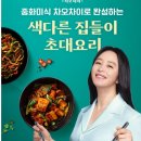 행운중화요리