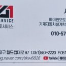 에이원자동차종합검사소 이미지