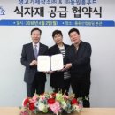 우리생고기 이미지