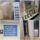 암반수사우나 | 파주찜질방 추천 24시간 홍삼스파 참숯가마사우나