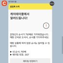 다연이네 | 3개월 아기와 제주도 여행 2박 3일 후기✈️｜동광국수·아쿠아플라넷·키티아일랜드·연돈·신화월드 모실...