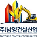 (주)경상북도건설 네이버블로그