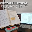 컴활2급 자격증(야간) | 30대 경단녀 자격증 컴활2급 독학 합격 후기(공부방법 난이도 시험팁)