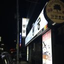 아름찬동궁 이미지