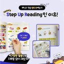 Step-up Reading 이미지