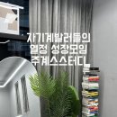 돈버는 아지트