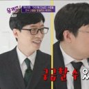 그믐족발