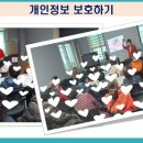 사)경북지체장애인협회 경산시지회 이미지