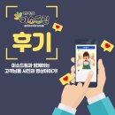 다드림(미소드림)와 함께하는 후기 이야기!