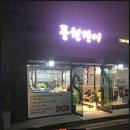 우미용소